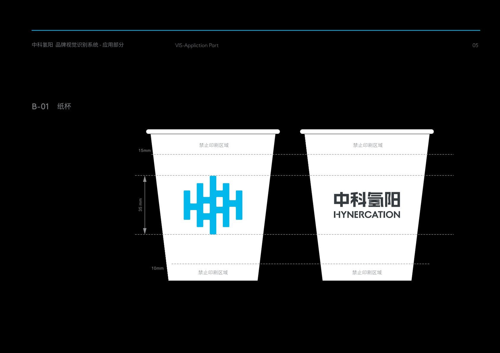 潮阳区VI设计公司